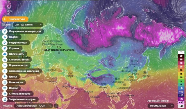 Туман в Москве
