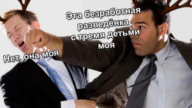 Знакомства