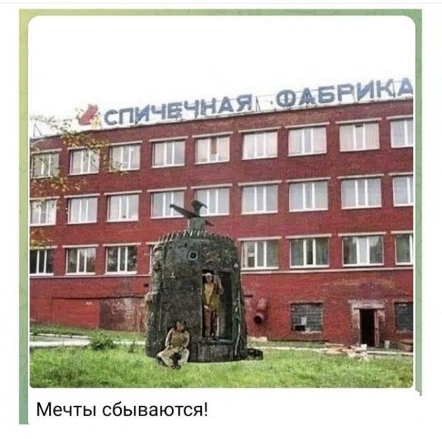 Картинки и мемы для настроения 01.12.2021