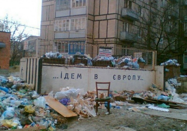 Декоммунизированный олимпийский Мишка на Украине