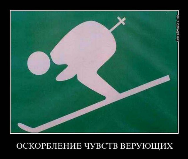 И тут снизу постучали