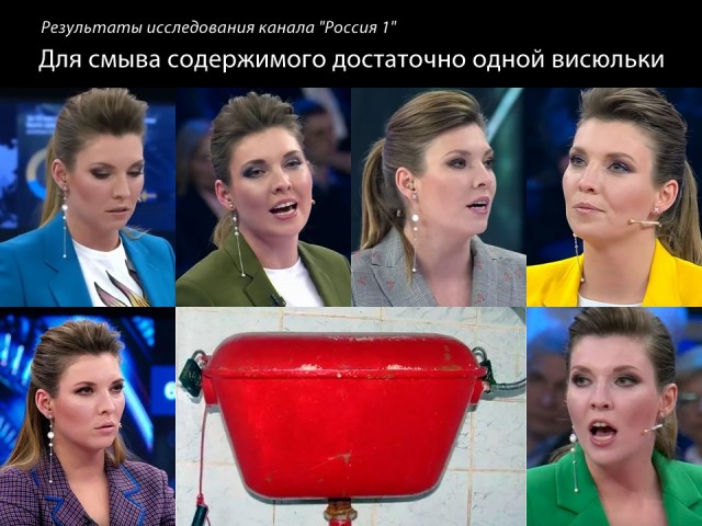 Мрак, пошлятина, политота и баяны, всё как вы любите, дорогие деграданты