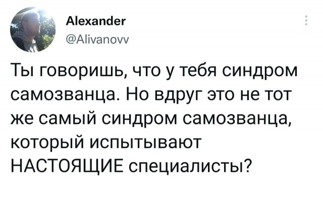 Подборка забавных твитов обо всем