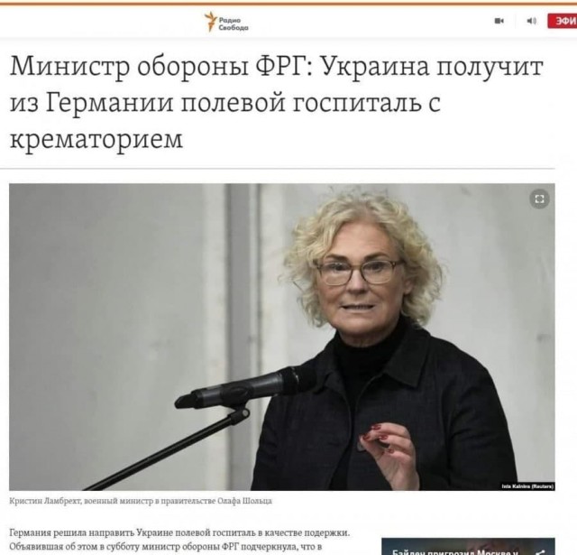 Народная милиция ДНР предложила ВСУ отказаться от наступления в Донбассе