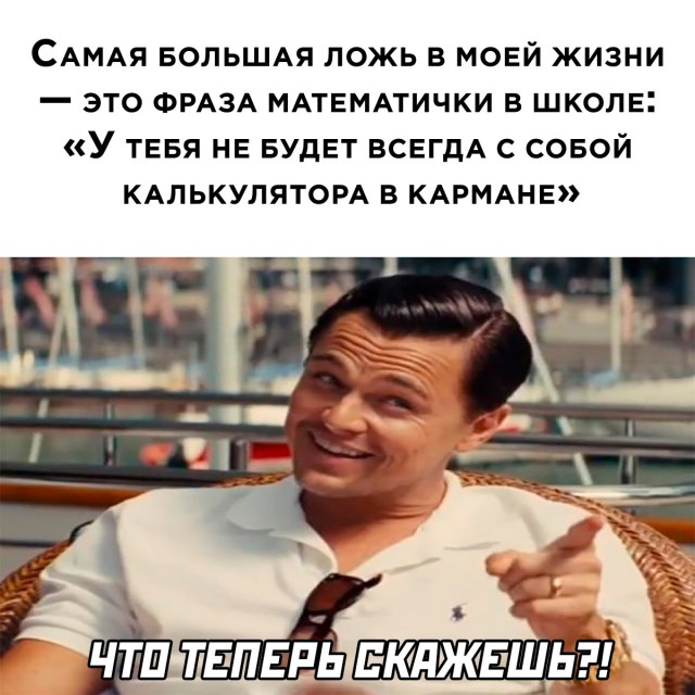 Весёлый полтишок 03.02