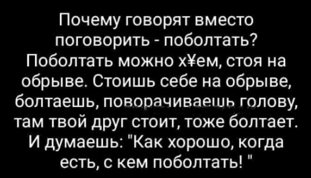 Доброе Утро 2.0 (22)