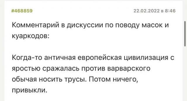 Пандемия. Коронавирус. Россия и мир. Часть 30.