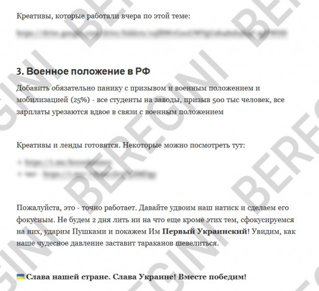 ОСТОРОЖНО! Методички по созданию фейков ИПсО! Предупреждаем, работа на них влечет уголовную ответственность!