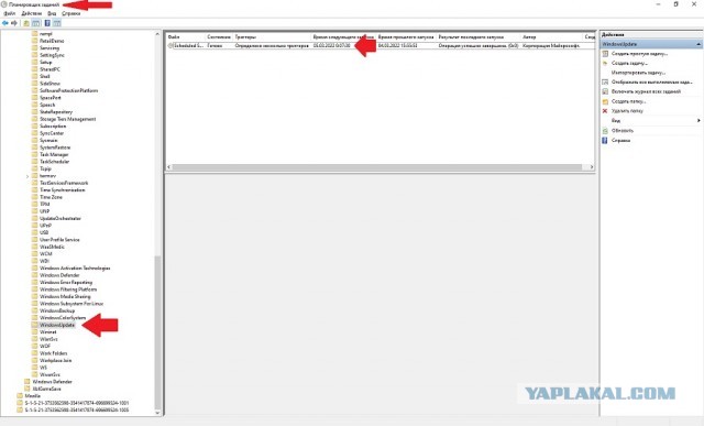 Заблокировать Windows uрdаtе с помощью Mikrotik