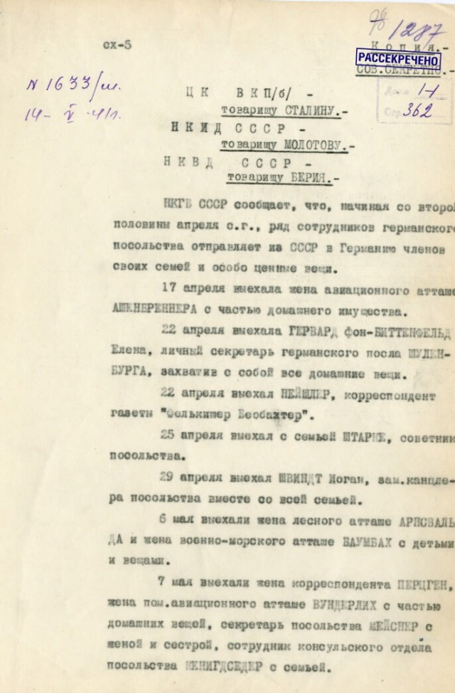 По поводу импортозамещения в области изготовления офисной бумаги