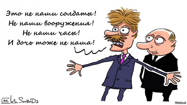 Великобритания ввела санкции против дочери Сергея Лаврова