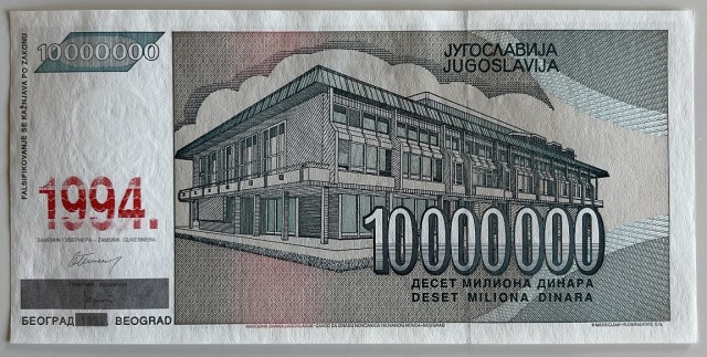 Про деньги, без политики