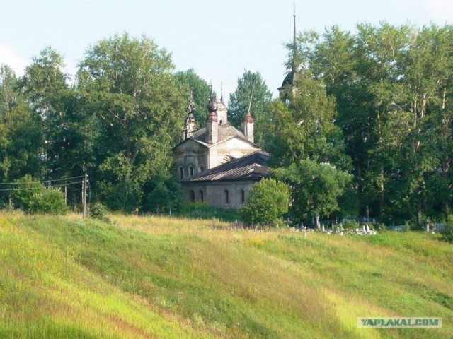 Северная Атлантида