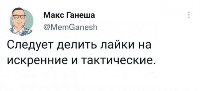 Картинки и мемы для настроения - 27