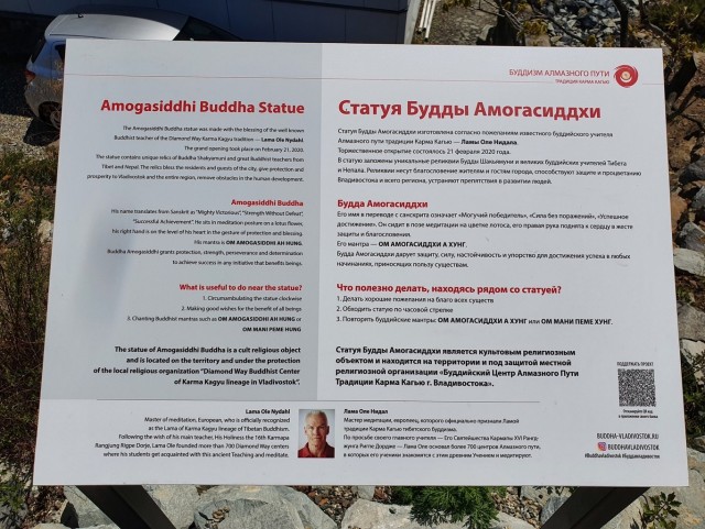Владивосток – «и только море воды»