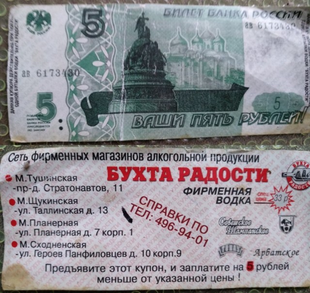 Так себе картинки 31.05.22