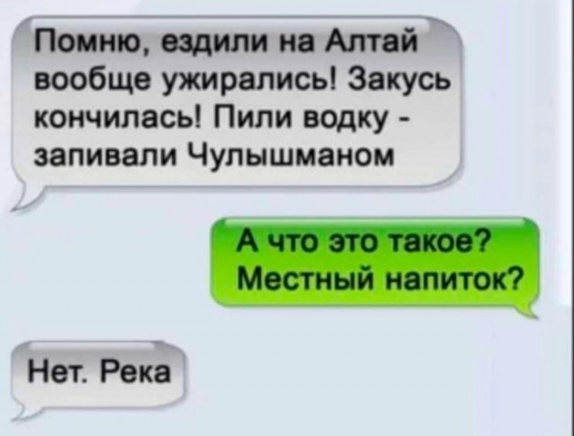 Весёлые картинки 03.06.2022