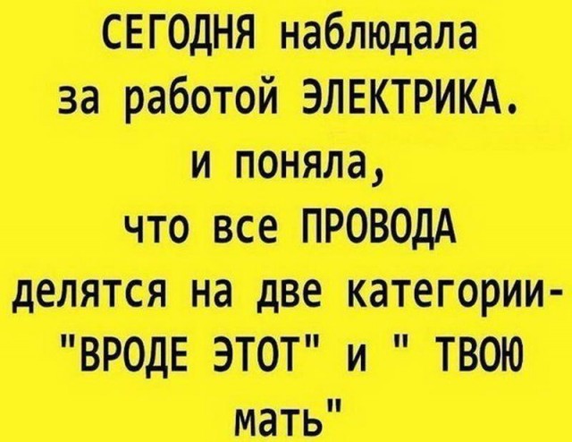 50 оттенков серого.  Vol.14 Или самосвал баянов