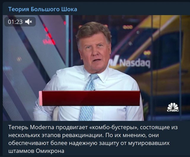 Пандемия съехавших крыш. Разновидности болезни. Россия и мир. Часть 36