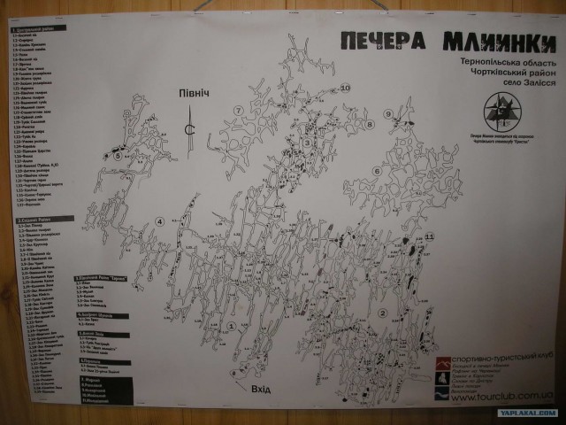 Пещерные выходные - пещера Млынкы