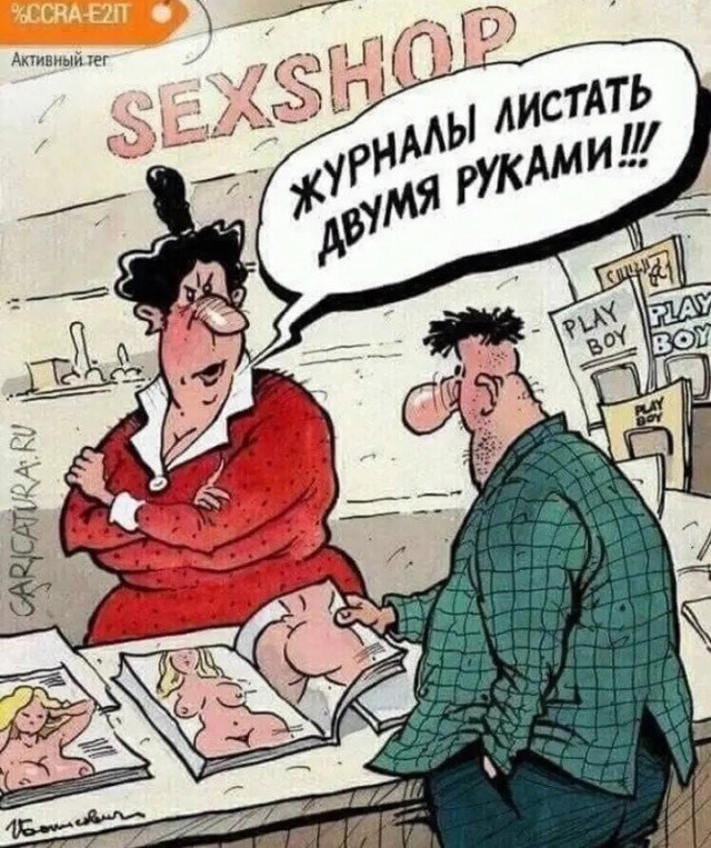 Картинки и мемы для настроения - 19