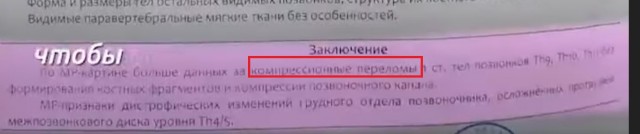 Руководство Wildberries отказалось выплачивать компенсацию сотруднику, который чуть не остался инвалидом