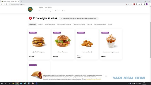 Фонтанка.ру посетила Вкусноточку и сравнила цены