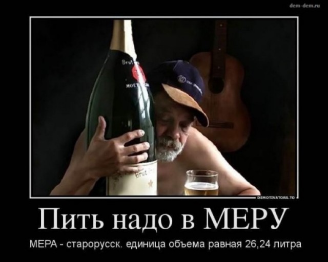 Пятничный алкогольный юмор 24.06.22
