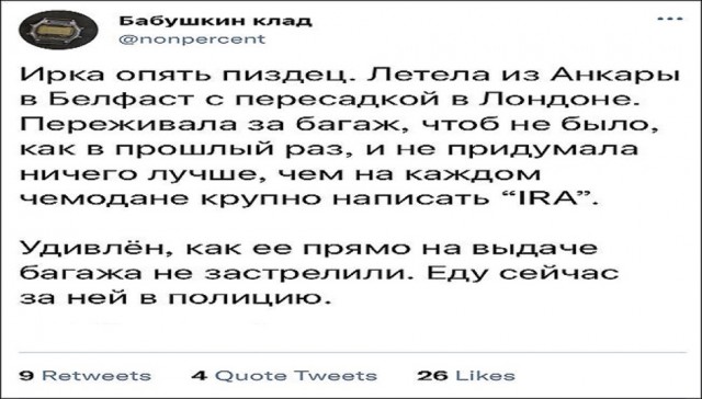 Картинки и мемы - "Жить, как говорится, хорошо..."
