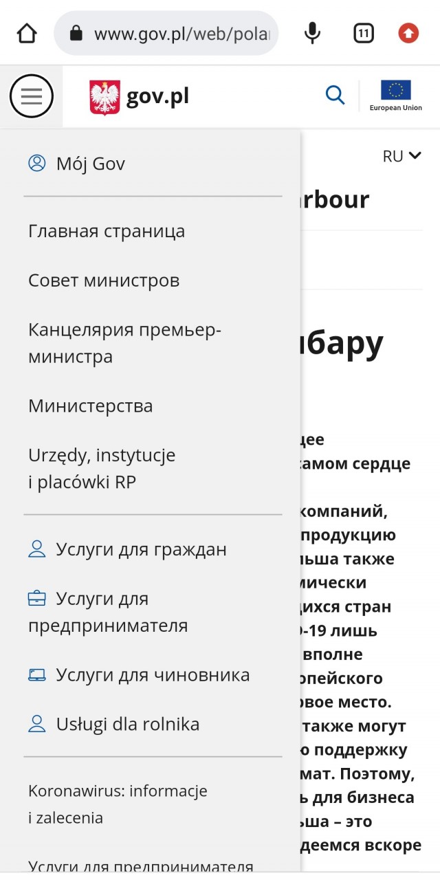 KILLNET добрались до Польши. Российские хакеры начали атаковать правительственные сайты страны
