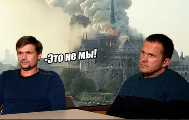 Лондон горит