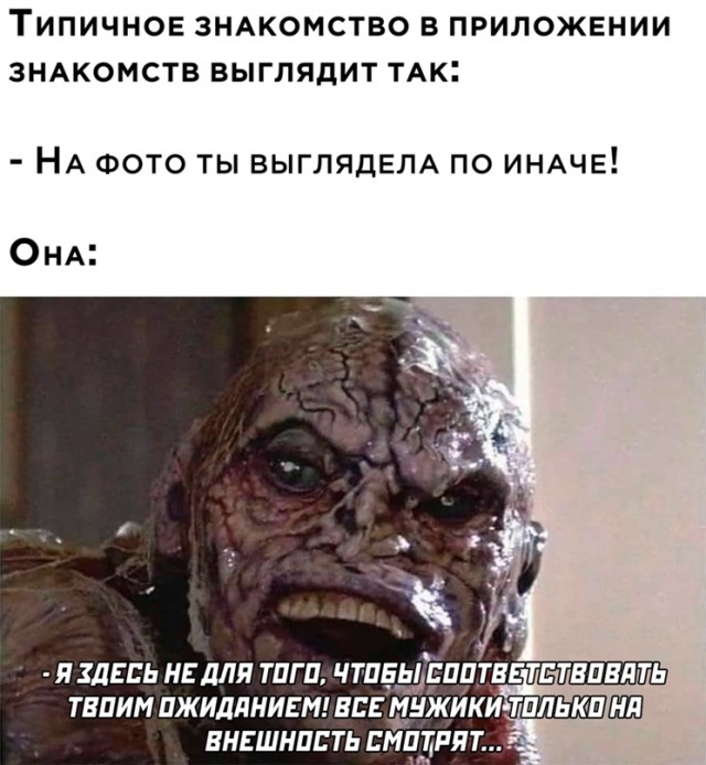 Картинки и мемы для настроения - 19