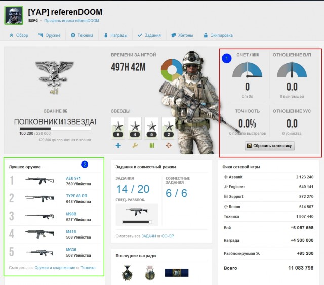 Battlefield 3!