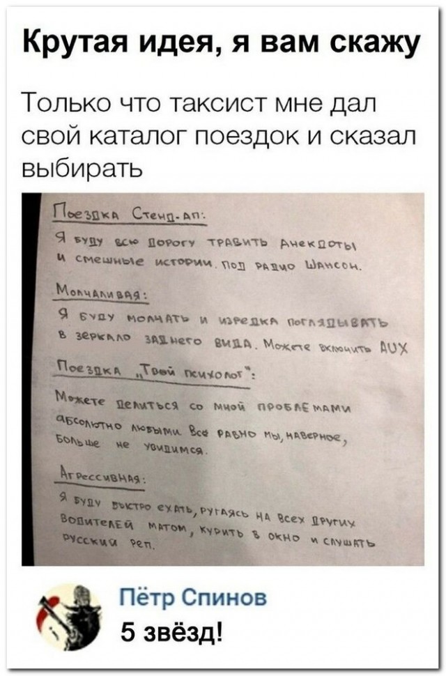 Картинки с надписями 23.07.22
