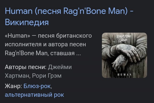 Какой трек у вас стоит для звонка телефона?
