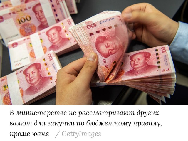 Министерство финансов РФ готово в тестовом режиме начать покупки валюты на нефтегазовые сверхдоходы