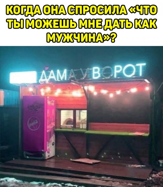 Немного картинок."Колбасный ветер". Август