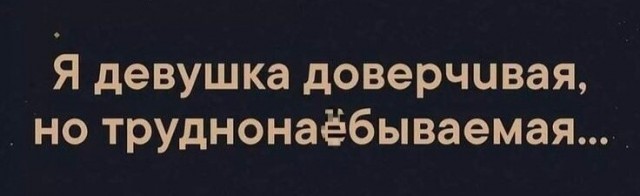 Юмор в картинках и без 29.08.2022
