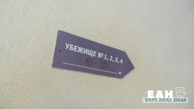 В случае войны в течение 6 часов все бомбоубежища Екатеринбурга должны начать принимать людей