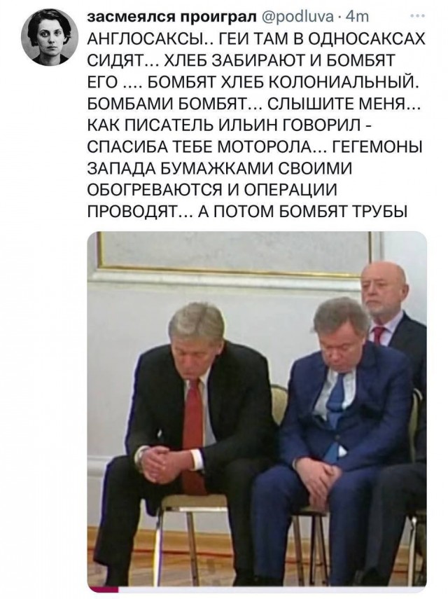 Обращение Путина к народу 30 сентября в 15:00