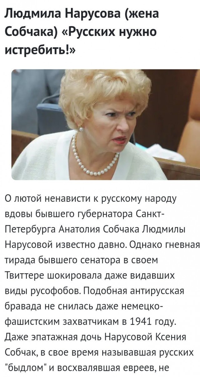 ⚡️Полиция направила материалы на Собчак в СК с просьбой возбудить в отношении неё уголовное дело