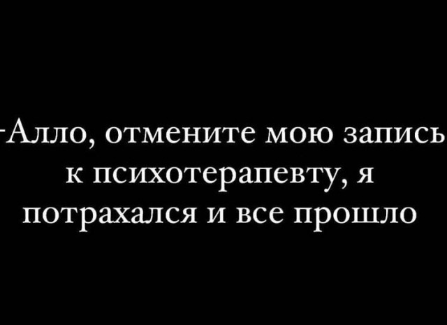 Народная меДИЧина 13.10