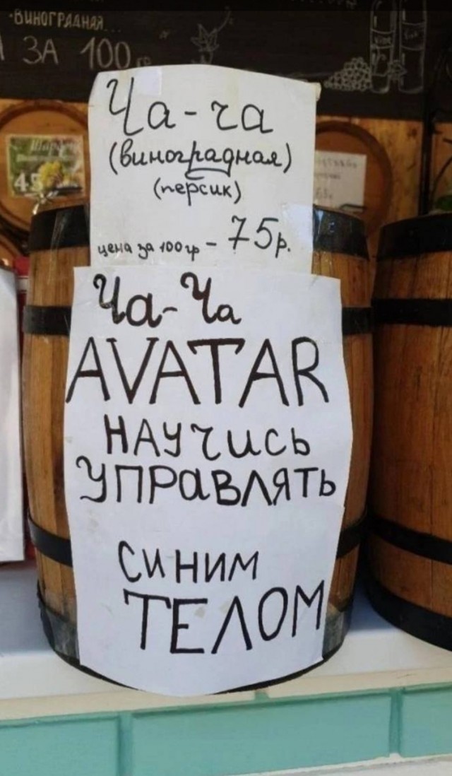 Почему стройняшки хотят парня с зп в миллион