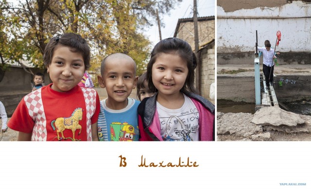 Узбекистан-Махалля и люди