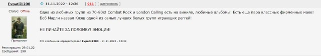 Музыка и музыканты: The Clash