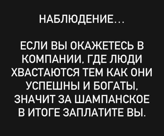 Народная меДИЧина 3002