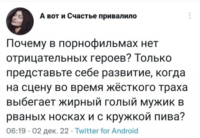 Скриншоты и комментарии из социальных сетей 03.12.22