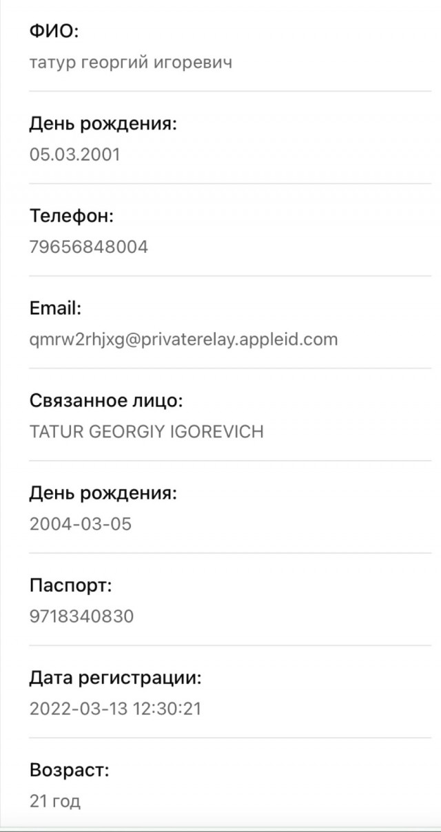 Сын директора филиала Росреестра в Чувашии...