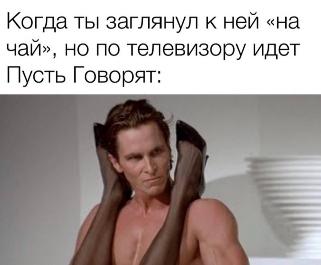 Народная меДИЧина 4010