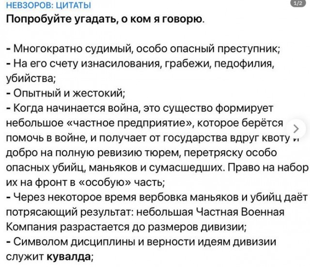 Минобороны Британии «открыто» к поставкам Украине дальнобойного оружия — Уоллес